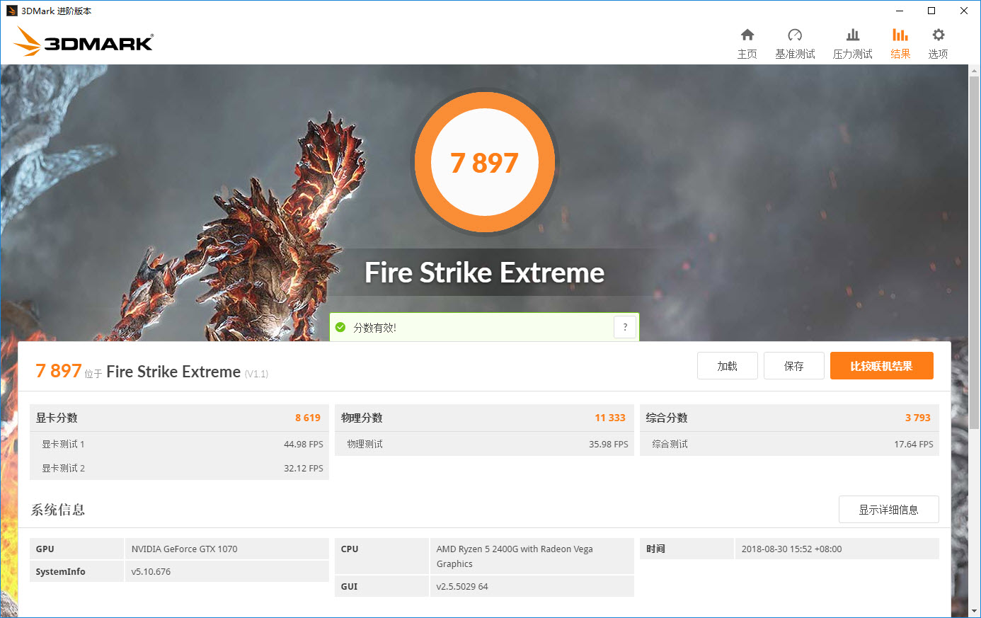 打造游戏有什么好玩的,打造系统很好的单机游戏