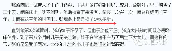 张庭的老公案件,张庭和她老公怎么走到一起的