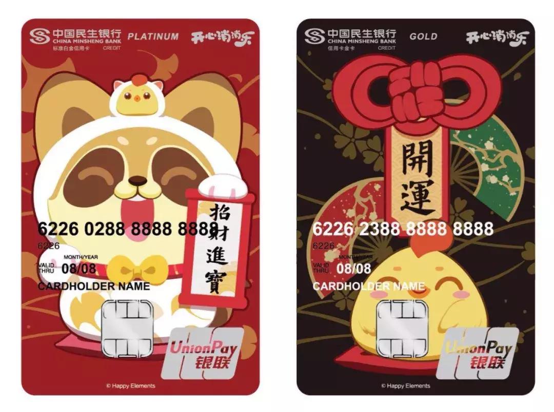 品牌ip营销新模式,开心消消乐如何推广