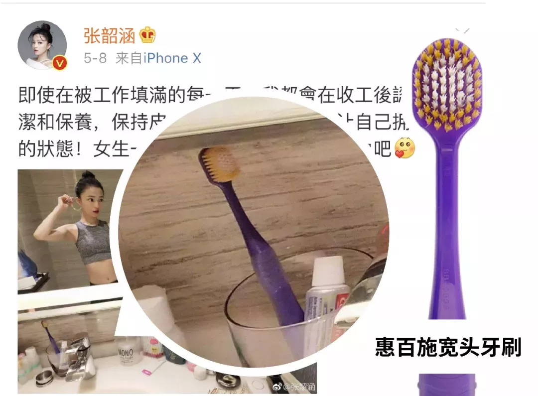 双十一我最先放入购物车的，就是这几款风靡日本的牙刷！