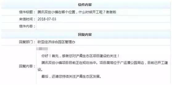 西咸新区房价最新价格表,预言2025西咸新区房价走势