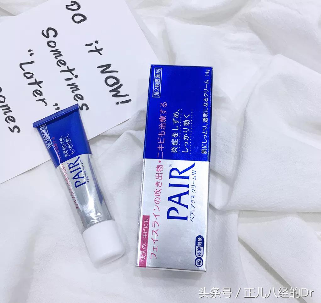 超好用的祛痘组合,祛痘产品测评排行榜