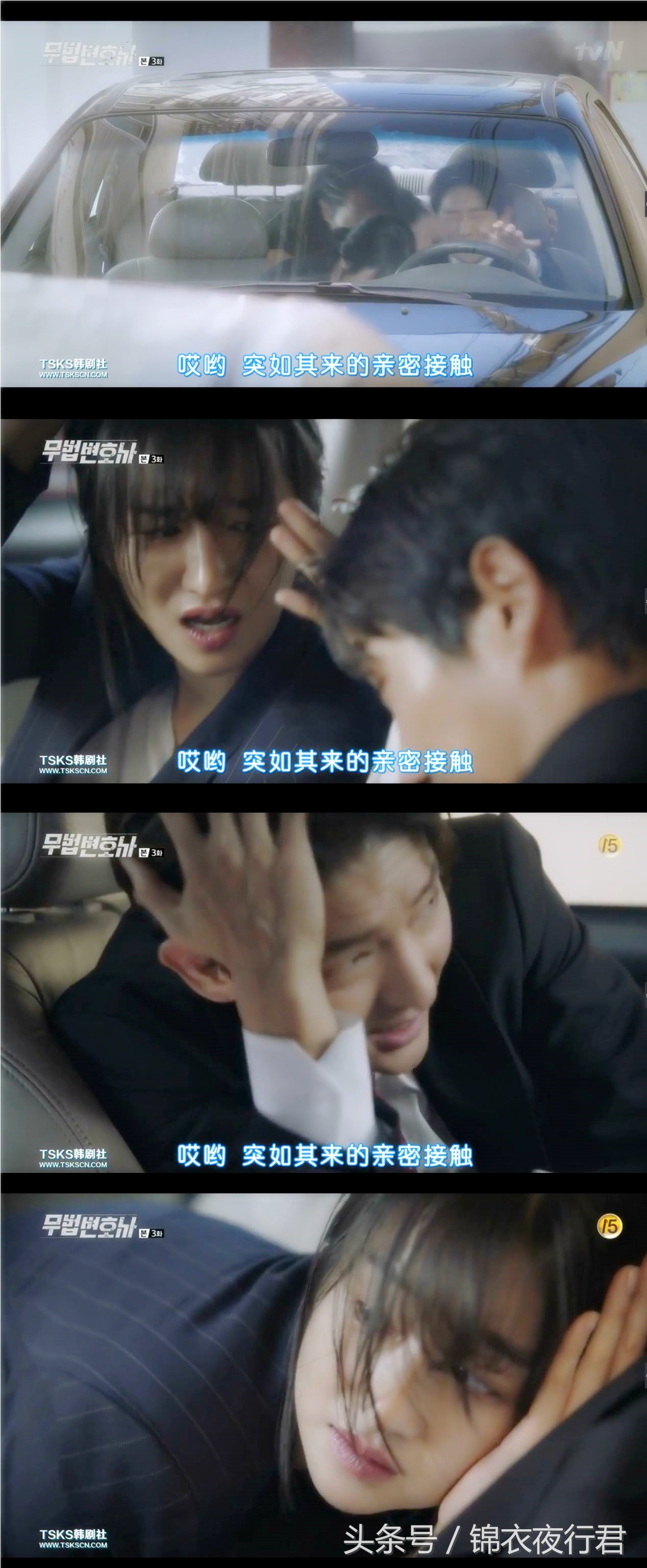 「武法律师」斯人若虹｜爱你，心动时已走过一半的路