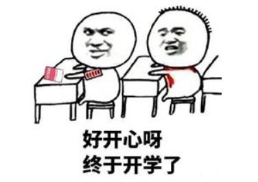 三位00后讲述留美经历：我居然治好了“多动症”