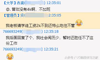 数控行业哪个待遇最好,数控工资1万5