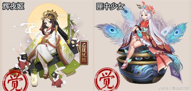 阴阳师的式神怎么区别,阴阳师限定5个飞行系