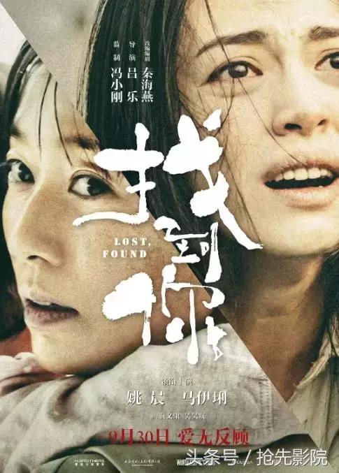 九月片单来了中秋国庆看什么,九月片单不容错过