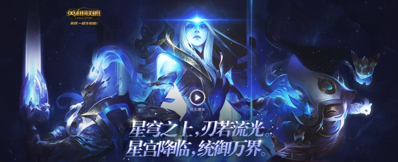 lol抽奖最良心的一次,lol抽奖玩家