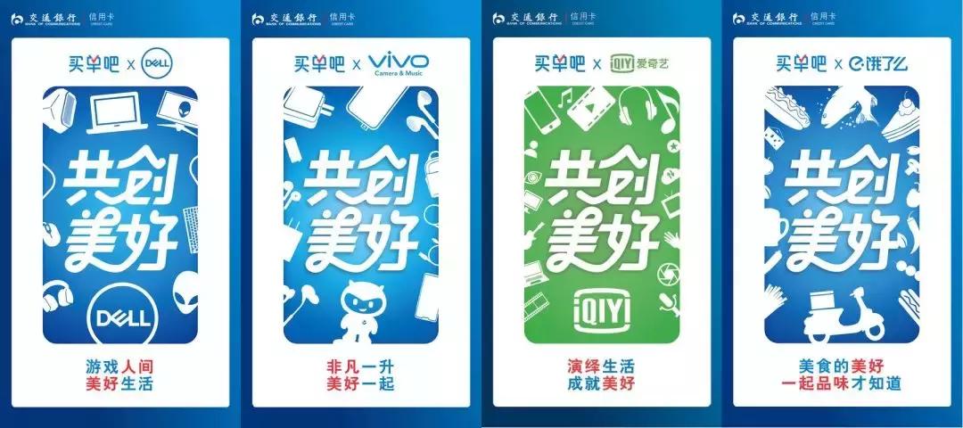 买单吧新手指南,买单吧app使用教程