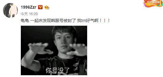 lol亚运会韩国比赛赢没 (亚运会lol中国韩国第四场视频)