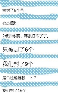 lol亚运会韩国比赛赢没 (亚运会lol中国韩国第四场视频)