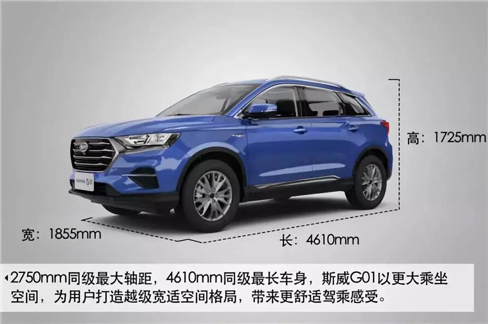 18年斯威g01值得入手吗,不到10万的玛莎拉蒂