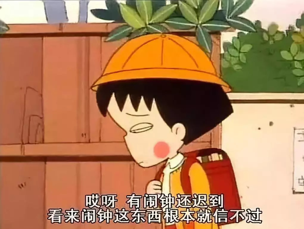“吃东西又不累最适合我了”，《樱桃小丸子》学生时代有没有Get到你