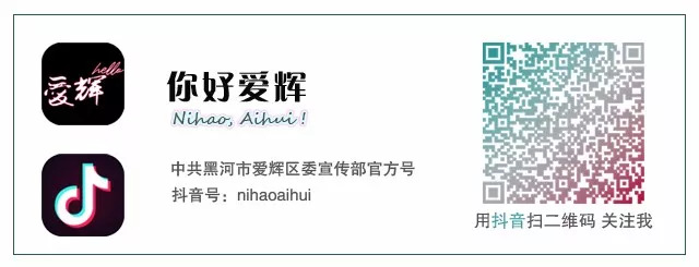 重磅！这几所学校将被全国推荐（含黑河）！
