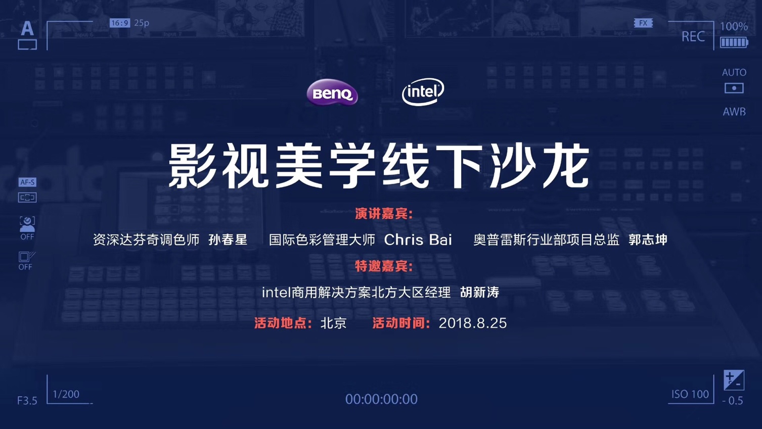 调色师手册电影调色教程详解,调色师教你一招调整肤色