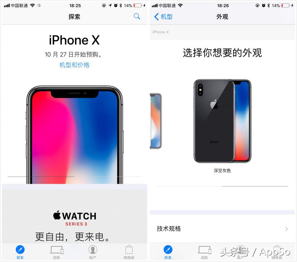 怎样第一时间抢到iphone14,如何快速在官网抢到iphone