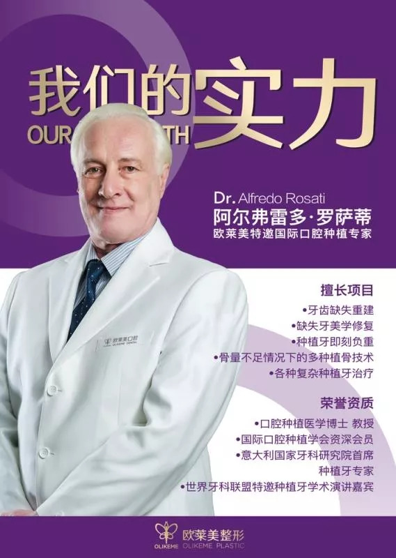 义乌杭州口腔门诊部种牙,义乌批发种植牙5年后真实感受