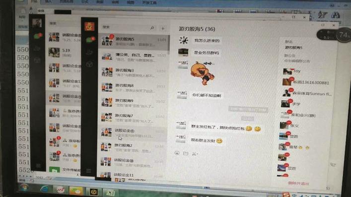 潜伏在朋友圈的卧底,潜伏在微信里的骗子