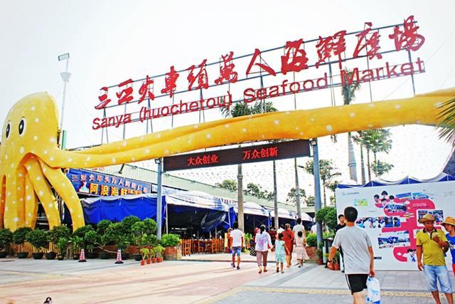 三亚火车头万人海鲜广场在哪个区,三亚火车头海鲜广场属于三亚湾吗