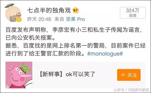 发了一条微博被威胁起诉,发了一条微博