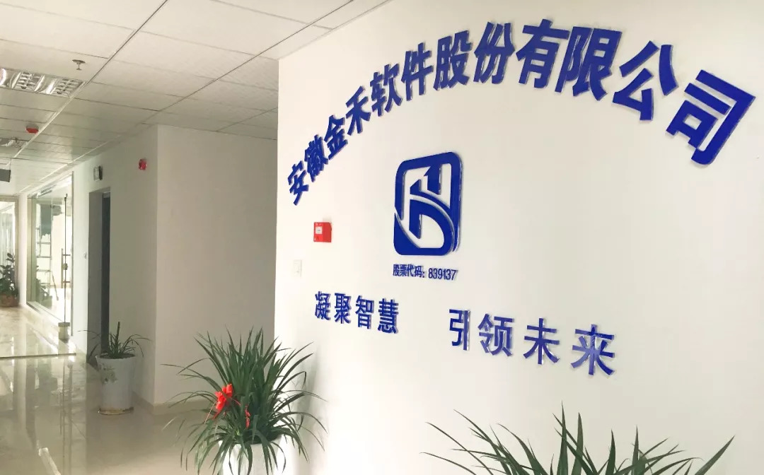 马鞍山产业园区,安徽马鞍山现代产业园区