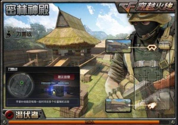 穿越火线最难挑战模式,穿越火线最奇葩的时候