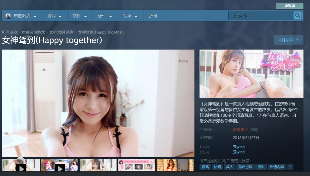 steam令人发指的游戏,steam里丧心病狂的游戏