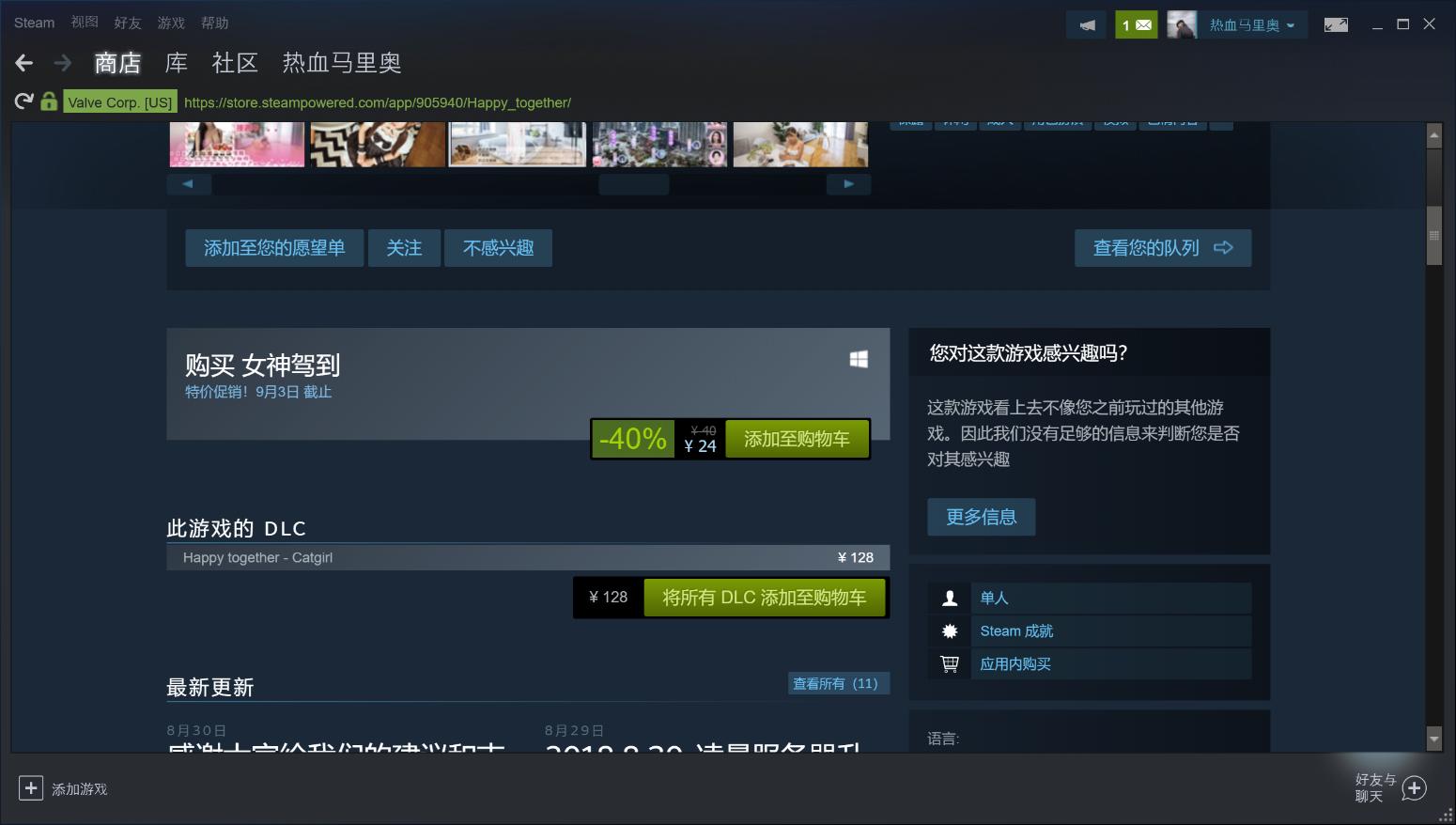 steam令人发指的游戏,steam里丧心病狂的游戏