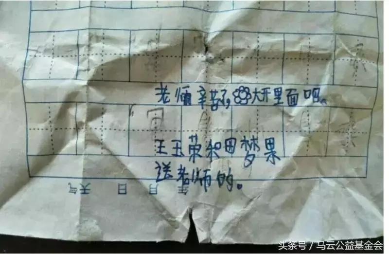 人物故事|童心童趣的乡村教师与她的数学魔法王国