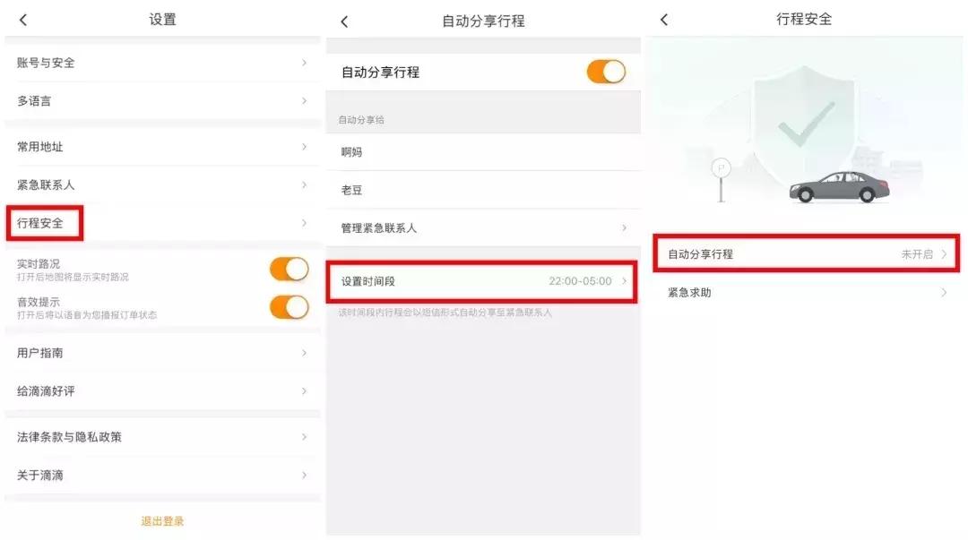 紧急扩散重要通知,紧急扩散的预警