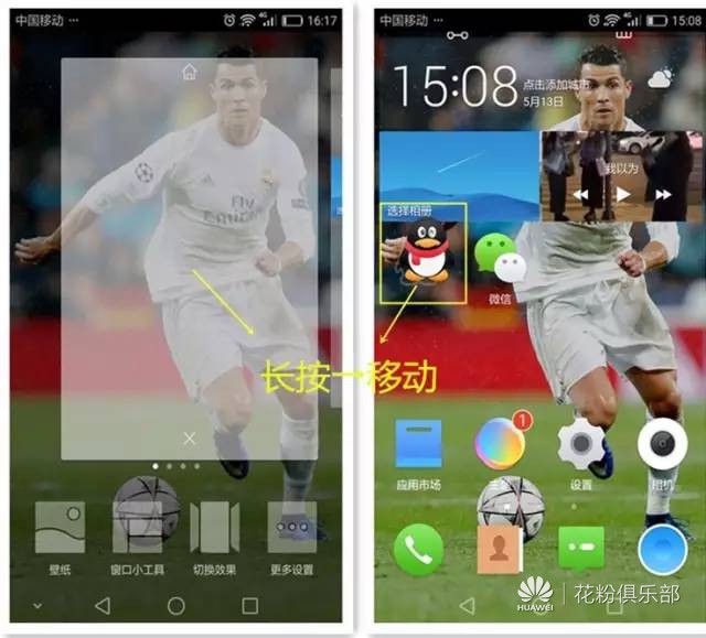 手机桌面凌乱怎么解决,手机桌面乱糟糟的该怎么整理