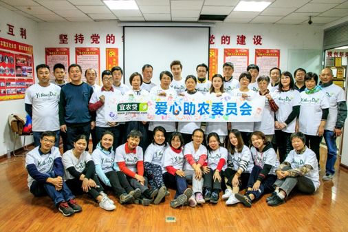 喜讯连连再创佳绩,宜信宜农贷公益项目