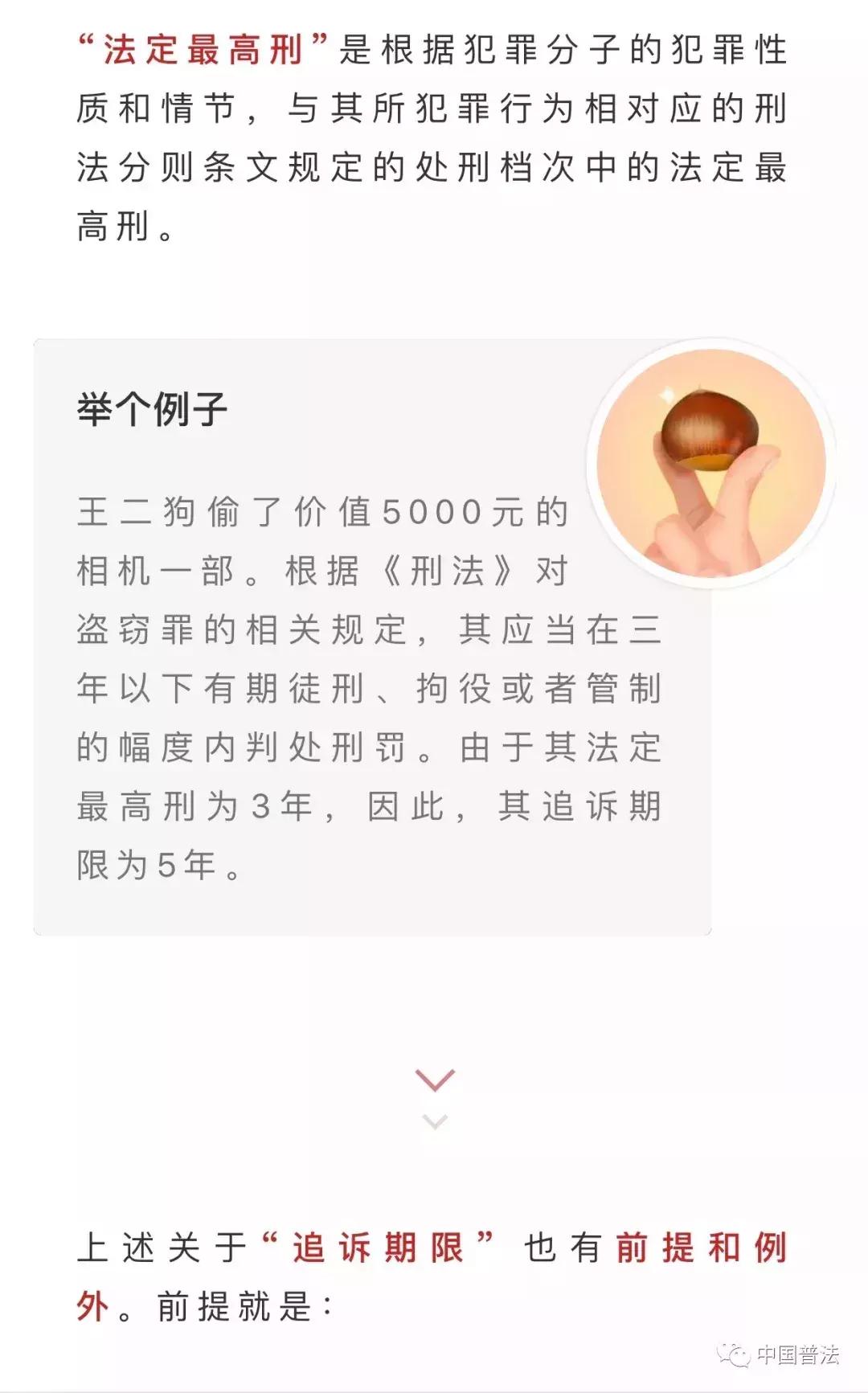 真有过了追诉期的案件吗,是不是犯罪了才有追诉期