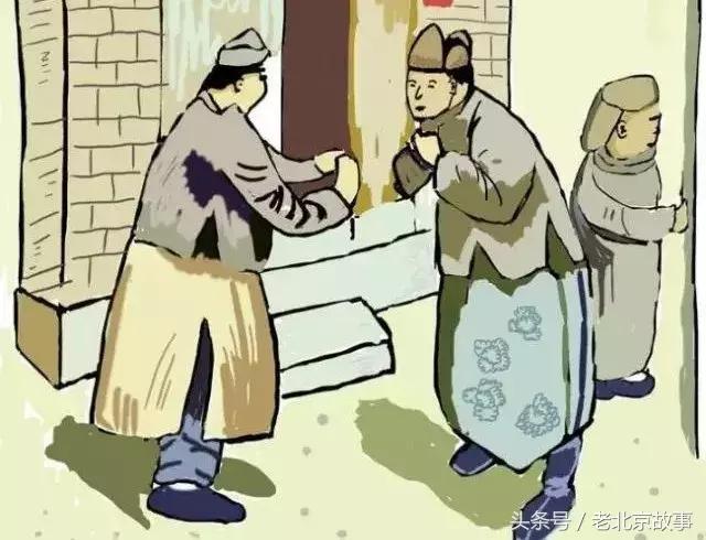 在北京这叫规矩，懂么？！