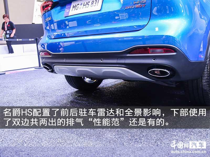 新车名爵hs上市售11.98-18.98万,名爵hs最新优惠价