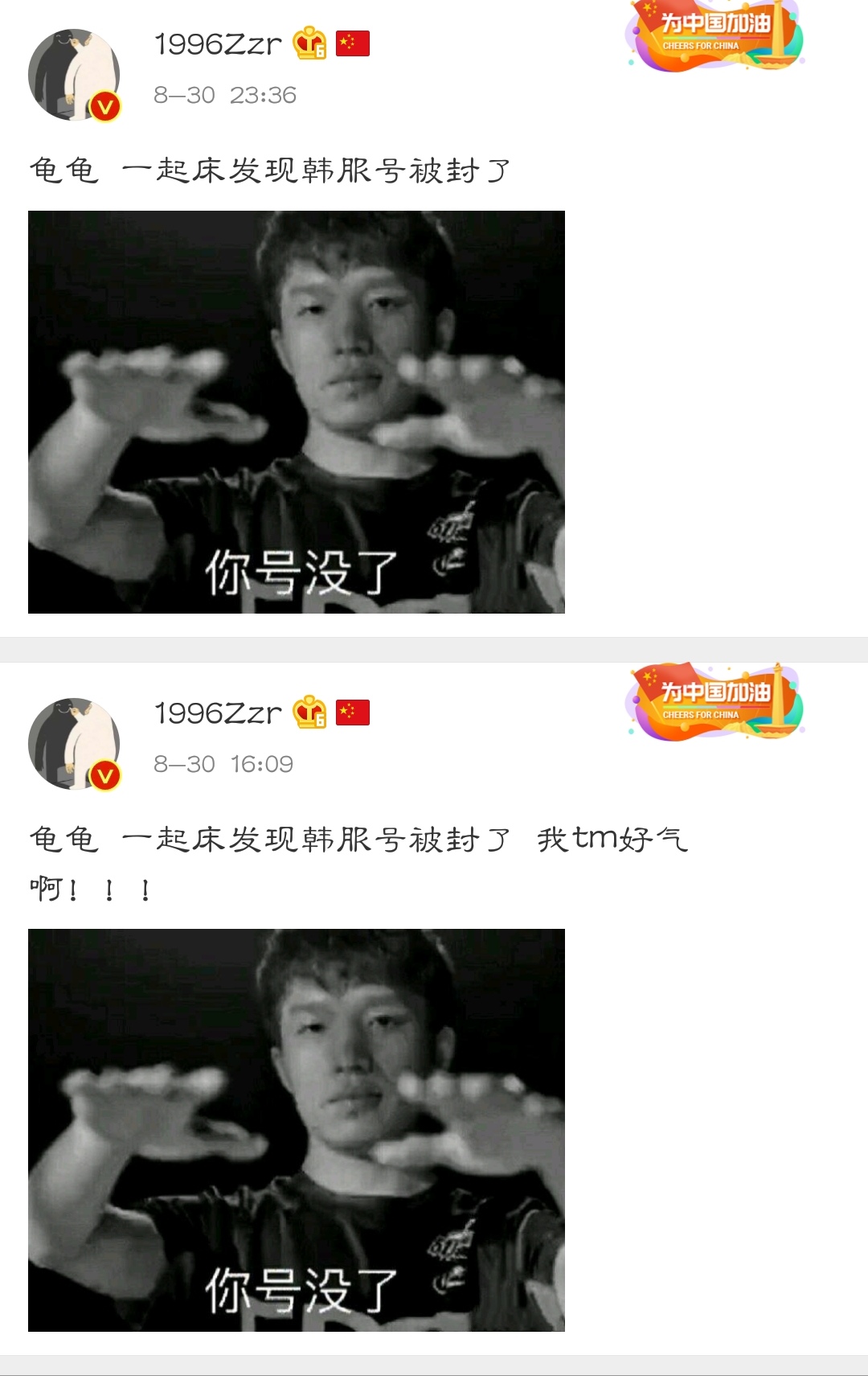 掩耳盗铃比赛,掩耳盗铃比赛完整版