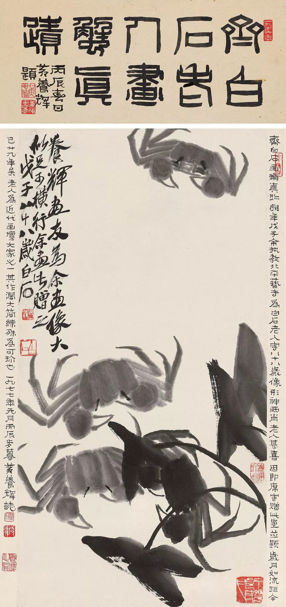 近现代名家高清真迹赏80幅,近现代名家高清真迹赏60幅