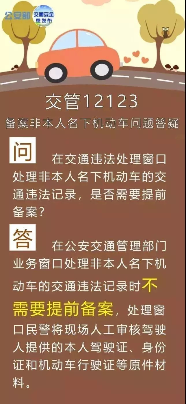成都驾照销分去哪里,成都驾照分处理流程
