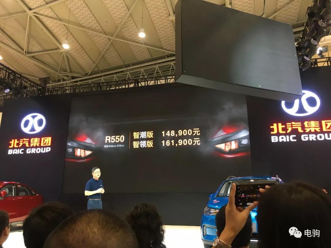 北汽新能源ec3落地价多少钱,北汽新能源ec180落地价