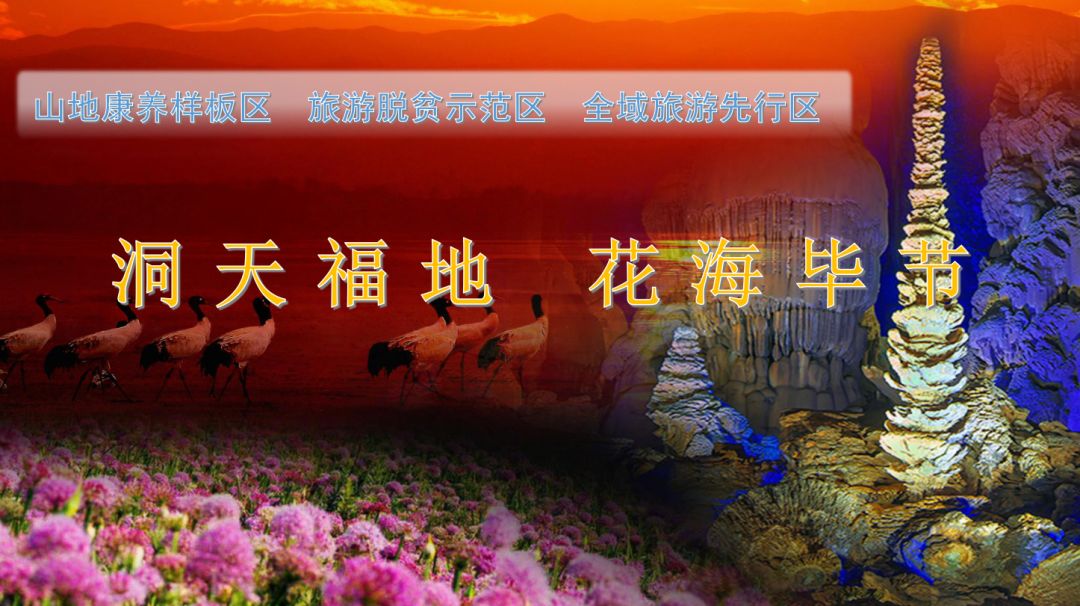 贵州旅游黄果树瀑布小七孔织金洞,贵阳黄果树织金洞土城五天游