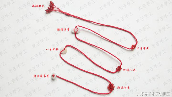 2023年本命年红绳腰链,本命年红腰链款式