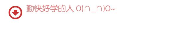 又双叒叕忘记密码了？6招教你编一个安全又好记的口令