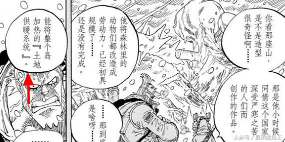 海贼王0-200剧情,海贼王的100个细节
