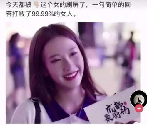 成都小甜甜火了抖音,抖音四川成都小甜甜