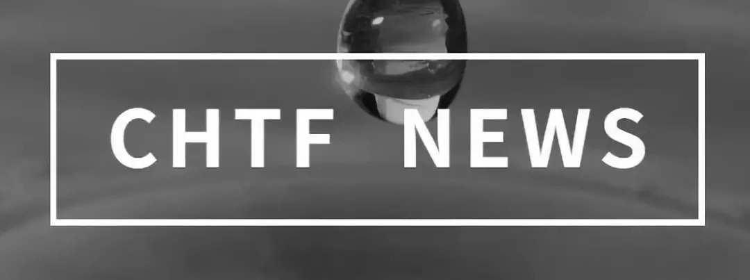 污水治理行业竞争格局,污水处理新技术研发与产业化