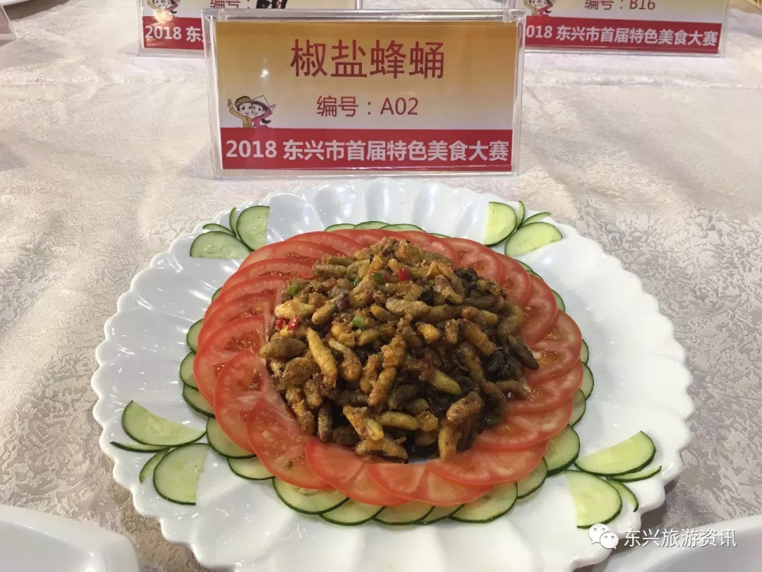 东兴区特色美食,东兴美食推荐必吃第一名