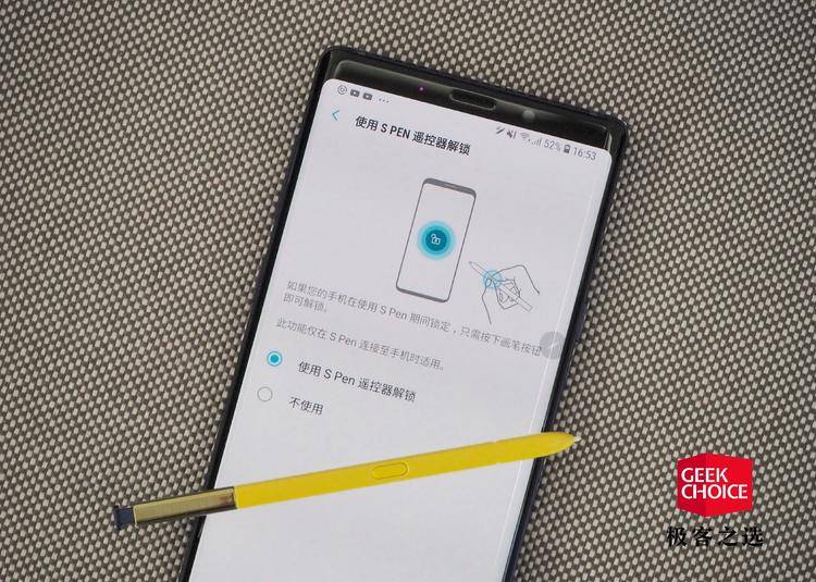 三星GalaxyNote9体验：一次实用优先的「S」升级
