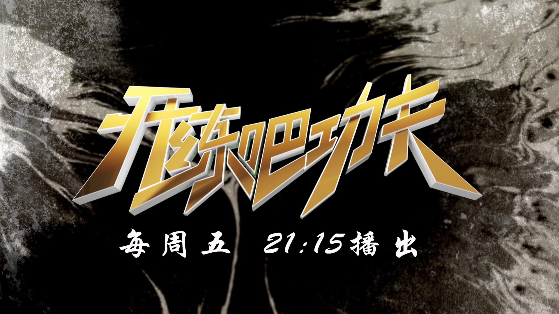 道家养生功每天必练6个动作,秘传道家功法不能随便练