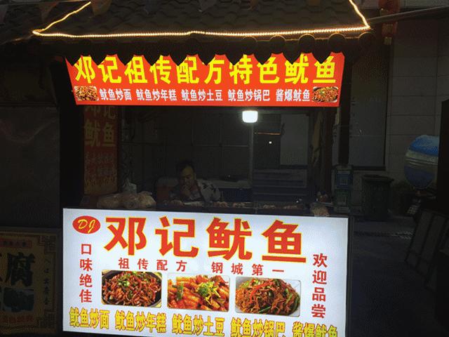 马鞍山美食广场排行第几,马鞍山十大美食一条街