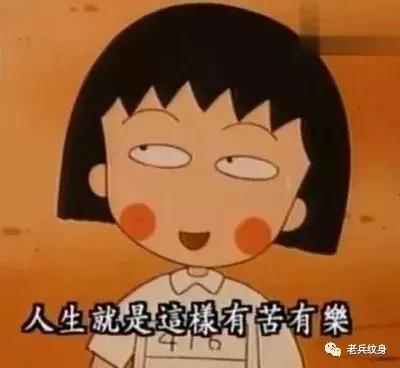 樱桃小丸子作者去世后还更新吗,樱桃小丸子作者的回忆录